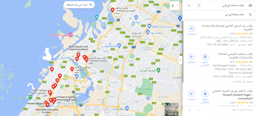 خريطة جوجل توضح مكتب محاماه في مدينة دبي